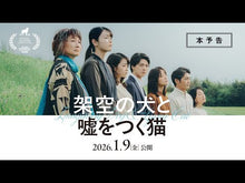 ギャラリービューア＃寺地　はるな　著 ＃声の在りか ﾃﾗﾁﾊﾙﾅ KADOKAWA : Written by Haruna Terachi Where is the voice? :9784041110775に読み込んでビデオを見る
