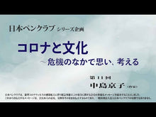 ギャラリービューア＃中島　京子　著 ＃オリーブの実るころ ﾅｶｼﾞﾏｷﾖｳｺ 講談社 : Written by Kyoko Nakajima When the olives ripen :9784065279502に読み込んでビデオを見る
