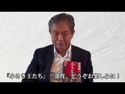 ＃堂場　瞬一　著 ＃新装版　雪虫　刑事・鳴沢了 ﾄﾞｳﾊﾞｼﾕﾝｲﾁ 中央公論新社 新装版-雪虫-刑事・鳴沢了 (中公文庫 と 25-45 刑事・鳴沢了) : Written by Shunichi Doba New Edition Snowbug Detecti : Written by Shunichi Doba New E :9784122068216