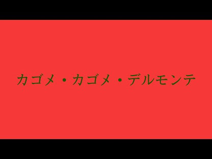 ＃カゴメ ＃野菜の賢い食べ方 ｶｺﾞﾒ --- KAGOMEの管理栄養士さんに聞く : Kagome How to eat vegetables wisely :9784046073655