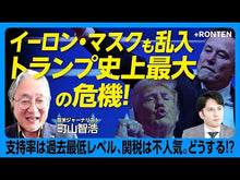 Load and play video in Gallery viewer, ＃町山智浩 ＃ブレードランナーの未来世紀 ﾏﾁﾔﾏﾄﾓﾋﾛ 朝日新聞出版 〈映画の見方〉がわかる本 (朝日文庫) : Tomohiro Machiyama blade runner future century :9784022651525
