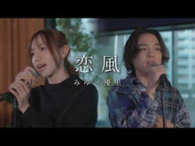 ギャラリービューア＃みゆ ＃海色ダイアリー～五つ子アイドルのひみつの ﾐﾕ :9784083216121に読み込んでビデオを見る

