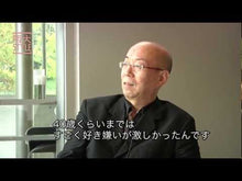 ギャラリービューア＃鷲田 清一 ＃顔の現象学 ﾜｼﾀﾞｷﾖｶｽﾞ 講談社 顔の現象学: 見られることの権利 (講談社学術文庫 1353) : Seiichi Washida phenomenology of the face :9784061593534に読み込んでビデオを見る
