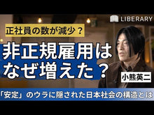 ギャラリービューア＃小熊 英二 ＃基礎からわかる論文の書き方 ｵｸﾞﾏｴｲｼﾞ 講談社 基礎からわかる 論文の書き方 (講談社現代新書) : Eiji Oguma How to write a paper from the basics :9784065280867に読み込んでビデオを見る
