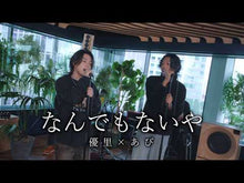 Load and play video in Gallery viewer, ＃あび ＃淫靡な洞窟のその奥で　６ ｱﾋﾞ --- KADOKAWA 淫靡な洞窟のその奥で 6 (ヴァンプコミックス) : Loon In the depths of the lewd cave 6 :9784046838391
