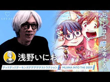 ギャラリービューア＃浅野 いにお ＃ひかりのまち ｱｻﾉｲﾆｵ 小学館 (サンデーGXコミックス) : Inio Asano City of light :9784091572134に読み込んでビデオを見る
