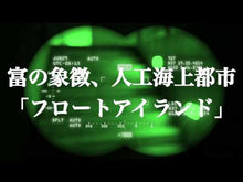 ギャラリービューア＃神永学 ＃心霊探偵八雲　２　完全版 ｶﾐﾅｶﾞﾏﾅﾌﾞ 講談社 心霊探偵八雲2 完全版 魂をつなぐもの (講談社文庫 か 150-7) : Manabu Kaminaga Psychic Detective Yakumo 2 Complete Edition :9784065367094に読み込んでビデオを見る
