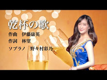 Load and play video in Gallery viewer, ＃林 望 ＃習近平の中国　百年の夢と現実 ﾊﾔｼﾉｿﾞﾑ 岩波書店 習近平の中国――百年の夢と現実 (岩波新書) : Nozomi Hayashi Xi Jinping's China: 100 years of dreams and reality :9784004316633
