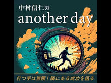ギャラリービューア＃ヘミングウェイ ＃危険な夏 ﾍﾐﾝｸﾞｳｴｲ --- : hemingway dangerous summer :9784042135050に読み込んでビデオを見る
