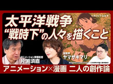 ギャラリービューア＃ヤマザキ　マリ　著 ＃オリンピア・キュクロス　　　３ ﾔﾏｻﾞｷﾏﾘ 集英社 オリンピア・キュクロス 3 (ヤングジャンプコミックス) : Written by Mari Yamazaki Olympia Cyculos 3 :9784088913308に読み込んでビデオを見る
