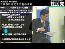Load and play video in Gallery viewer, ＃神野直彦 ＃財政と民主主義 ｼﾞﾝﾉﾅｵﾋｺ --- 岩波書店 人間が信頼し合える社会へ (岩波新書 新赤版 2007) : Naohiko Jinno finance and democracy :9784004320074

