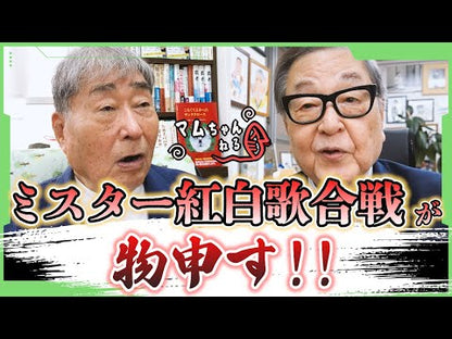 ＃山川 静夫 ＃綱大夫四季 ﾔﾏｶﾜｼｽﾞｵ | Shizuo Yamakawa :9784006020859
