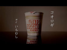 ギャラリービューア＃JOYｼﾘｰｽﾞ 74990 ｲﾓﾑｼ : JOY series 74990 Imomushi :4909001749900に読み込んでビデオを見る
