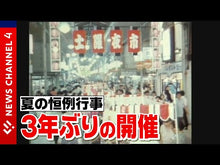 ギャラリービューア＃夜市 ＃僕の愛しいよなさん ﾖｲﾁ --- : night market my dear lady :9784045001079に読み込んでビデオを見る
