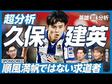 ギャラリービューア＃久保 文明 ＃アメリカ大統領選 ｸﾎﾞﾌﾐｱｷ :9784004318507に読み込んでビデオを見る
