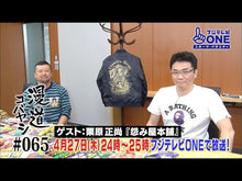 ギャラリービューア＃栗原正尚 ＃粛正の解毒師　６ ｸﾘﾊﾗｼﾖｳｼﾖｳ 集英社 粛正の解毒師 6 (ヤングジャンプコミックス) : Masanao Kurihara Purge Antidote 6 :9784088926926に読み込んでビデオを見る
