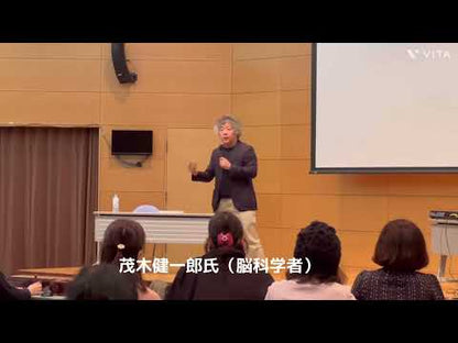 ＃茂木 健一郎 ＃「いい人」をやめる脳の習慣 ﾓｷﾞｹﾝｲﾁﾛｳ 学研プラス Gakken : Kenichiro Mogi The brain’s habit of quitting being a “nice person” :9784054066854