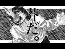 ギャラリービューア＃芥　文絵　著 ＃セキララにキス　　　４ ｱｸﾀﾌﾐｴ 講談社 セキララにキス(4) (デザートコミックス) : Written by Fumie Akuta Kiss Sekirara 4 :9784063658828に読み込んでビデオを見る
