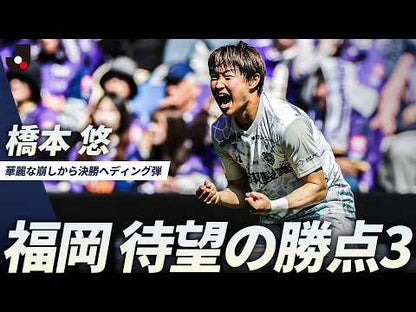 ＃橋本　悠　著 ＃２．５次元の誘惑　　　３ ﾊｼﾓﾄﾕｳ 集英社 2.5次元の誘惑 3 (ジャンプコミックス) : Written by Yu Hashimoto 2.5-dimensional temptation 3 :9784088822075