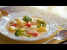 ギャラリービューア＃栗原　はるみ　著 ＃わたしの味　野菜たっぷり　元気をつくる ｸﾘﾊﾗﾊﾙﾐ 集英社 わたしの味 野菜たっぷり 元気をつくる84のレシピ (集英社ムック) : Written by Harumi Kurihara My taste: Lots of vegetab : Written by Harumi Kurihara My  :9784081020690に読み込んでビデオを見る
