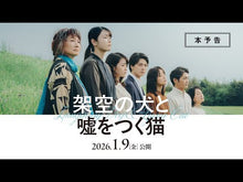 ギャラリービューア＃寺地　はるな　著 ＃声の在りか ﾃﾗﾁﾊﾙﾅ KADOKAWA : Written by Haruna Terachi Where is the voice? :9784041110775に読み込んでビデオを見る
