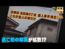 ギャラリービューア＃今野 敏 ＃呪護 : コンノビン : Cursed protection : Connobin : 9784041119396に読み込んでビデオを見る

