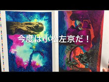 ギャラリービューア＃小松　左京 ＃ゴルディアスの結び目　改版 ｺﾏﾂｻｷﾖｳ KADOKAWA ゴルディアスの結び目 (角川文庫) : Komatsu Sakyo Gordian knot revised edition :9784041073261に読み込んでビデオを見る
