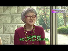 Load and play video in Gallery viewer, ＃角野 栄子 ＃新装版　魔女の宅急便　　　３　キキともう ｶﾄﾞﾉｴｲｺ KADOKAWA 新装版 魔女の宅急便 (3)キキともうひとりの魔女 (角川文庫) : Eiko Sumino New Edition Kiki's Delivery Service 3 K : Eiko Sumino New Edition Kiki's :9784041031902
