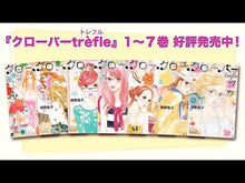 ギャラリービューア＃稚野鳥子 ＃箱庭モンスター～少女漫画家、ときどき　２ ﾁﾔﾄﾘｺ 講談社 箱庭モンスター ~少女漫画家、ときどき紙袋~(2) (モーニング KC) : Toriko Wakano Miniature Garden Monster ~ Girl Manga Art : Toriko Wakano Miniature Garden :9784065349434に読み込んでビデオを見る
