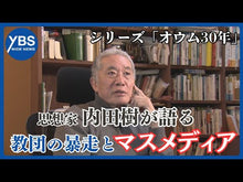 ギャラリービューア＃内田　樹 ＃期間限定の思想　「おじさん」的思考　２ ｳﾁﾀﾞﾀﾂﾙ KADOKAWA 期間限定の思想 「おじさん」的思考2 (角川文庫) : Itsuki Uchida Limited-time thinking “old man” thinking 2 :9784043707065に読み込んでビデオを見る
