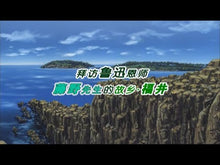 ギャラリービューア＃魯迅 ＃阿Ｑ正伝　改版 ﾛｼﾞﾝ KADOKAWA 阿Q正伝 (角川文庫) : Lu Xun Ah Q Seiden Revised Edition :9784041068533に読み込んでビデオを見る

