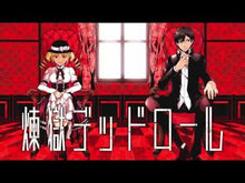 ギャラリービューア＃河本ほむら ＃幕末賭博バルバロイ　３ ｶﾜﾓﾄﾎﾑﾗ 集英社 幕末賭博バルバロイ 3 (ジャンプコミックス) : Homura Kawamoto Bakumatsu Gambling Barbaroi 3 :9784088834740に読み込んでビデオを見る
