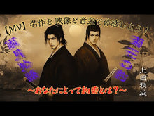 ギャラリービューア＃木原　敏江　著 ＃岩を枕に星を抱き ｷﾊﾗﾄｼｴ :9784041096499に読み込んでビデオを見る
