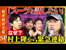 Load and play video in Gallery viewer, ＃村上隆 ＃金・銀・銅の日本史 ﾑﾗｶﾐﾘﾕｳ --- (岩波新書 新赤版 1085) : Takashi Murakami Japanese history of gold, silver, and bronze :9784004310853
