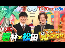 ギャラリービューア＃若林　正恭 ＃完全版　社会人大学人見知り学部卒業見込 ﾜｶﾊﾞﾔｼﾏｻﾔｽ --- KADOKAWA 完全版 社会人大学人見知り学部 卒業見込 (角川文庫) : Masayasu Wakabayashi Complete version: Expected to : Masayasu Wakabayashi Complete  :9784041026144に読み込んでビデオを見る
