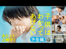 ギャラリービューア＃田島列島 ＃みちかとまり　１ ﾀｼﾞﾏﾚﾂﾄｳ 講談社 みちかとまり(1) (モーニング KC) : Tajima Islands Michika and Mari 1 :9784065312674に読み込んでビデオを見る
