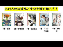 Load and play video in Gallery viewer, ＃石崎 洋司 ＃黒魔女さんのバレンタイン　黒魔女さ　１３ ｲｼｻﾞｷﾋﾛｼ 講談社 黒魔女さんのバレンタイン 黒魔女さんが通る!! PART13 (講談社青い鳥文庫 217-19) : Yoji Ishizaki Black Witch's Valentine B : Yoji Ishizaki Black Witch's Va :9784062851824
