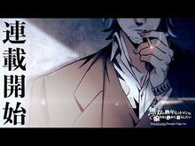ギャラリービューア＃鎌池和馬 ＃創約　とある魔術の禁書目録　９ ｶﾏﾁｶｽﾞﾏ KADOKAWA 創約 とある魔術の禁書目録(9) (電撃文庫) : Kazuma Kamachi Soaku A Certain Magical Index 9 :9784049153842に読み込んでビデオを見る
