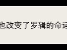 ギャラリービューア＃劉 慈欣 ＃火守 ﾘﾕｳｼﾞｷﾝ KADOKAWA : Liu Cixin Fire protector :9784041114889に読み込んでビデオを見る
