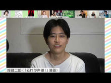 Load and play video in Gallery viewer, #Kenjiro Hata #Ad Astra Per Aspera 1 HATAKENJIRO Shogakukan Ad Astra Per Aspera (1) (Shonen Sunday Comics) : Written by Kenjiro Hata Ad Astra Pell Aspera 1 :9784091265692
