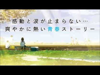 ＃ちば　あきお ＃キャプテン　　　２ ﾁﾊﾞｱｷｵ 集英社 キャプテン 2 (集英社文庫(コミック版)) : Akio Chiba Captain 2 :9784086170628