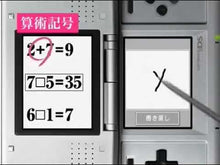 Load and play video in Gallery viewer, ＃川島　隆太　監修 ＃脳が活性化する１００日間パズル　　　３ ｶﾜｼﾏﾘﾕｳﾀ : Supervised by Ryuta Kawashima 100 days puzzle to activate your brain 3 :9784056064155
