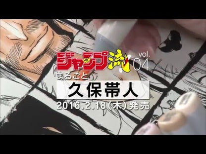＃久保　帯人　著 ＃ＢＬＥＡＣＨ－ブリーチ－　　４７ ｸﾎﾞﾀｲﾄ 集英社 BLEACH 47 : Written by Tite Kubo BLEACH 47 :9784088701103