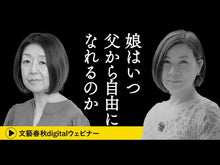ギャラリービューア＃梯　久美子 ＃昭和二十年夏、僕は兵士だった ｶｹﾊｼｸﾐｺ 角川書店(角川グループパブリッシング) KADOKAWA (角川文庫 か 58-1) : Kumiko Ladder In the summer of 1945, I was a soldier. :9784043944491に読み込んでビデオを見る
