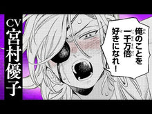ギャラリービューア＃宮村優子 ＃声優宮村優子対談集　アスカライソジ ﾐﾔﾑﾗﾕｳｺ KADOKAWA 声優 対談集 アスカライソジ : Yuko Miyamura Voice actor Yuko Miyamura conversation collection Asuka Soji :9784041126189に読み込んでビデオを見る
