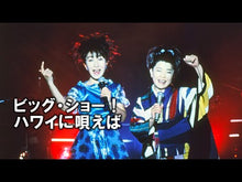 ギャラリービューア＃室井　滋 ＃気になり飯　うまうまノート　　　２ ﾑﾛｲｼｹﾞﾙ 講談社 気になり飯: うまうまノート2 (講談社文庫 む 25-4) : Shigeru Muroi Food you’re curious about: Umauma Note 2 :9784062766067に読み込んでビデオを見る
