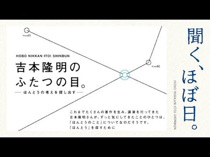 ＃吉本　隆明 ＃心的現象論序説　改訂新版 ﾖｼﾓﾄﾀｶｱｷ KADOKAWA 改訂新版 心的現象論序説 (角川ソフィア文庫) : Takaaki Yoshimoto 心的現象論序説　改訂新版 :9784044086114