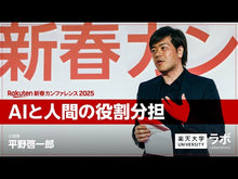 Load and play video in Gallery viewer, ＃平野　啓一郎　著 ＃空白を満たしなさい ﾋﾗﾉｹｲｲﾁﾛｳ 講談社 : Written by Keiichiro Hirano fill in the blanks :9784062180320
