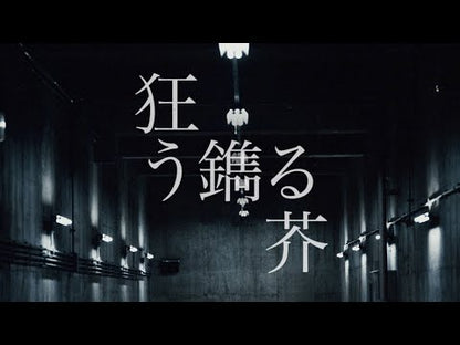＃芥　文絵　著 ＃セキララにキス　　　６ ｱｸﾀﾌﾐｴ 講談社 セキララにキス(6) (デザートコミックス) : Written by Fumie Akuta Kiss Sekirara 6 :9784063659177