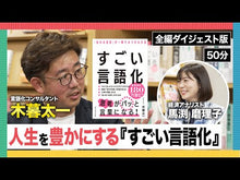 ギャラリービューア＃木暮　太一 ＃人生格差はこれで決まる働き方の損益分岐点 ｺｸﾞﾚﾀｲﾁ 講談社 人生格差はこれで決まる 働き方の損益分岐点 (講談社+アルファ文庫 G 314-1) : Taichi Kogure Life disparity is determined by  : Taichi Kogure Life disparity i :9784062817400に読み込んでビデオを見る
